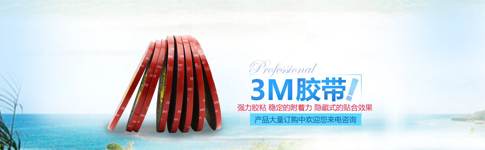 url(http://www.a2r39i.cn/upfile/ads/20160517181510-1292605080.jpg)